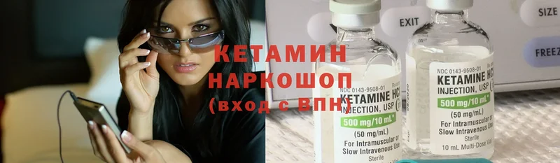 КЕТАМИН ketamine  Адыгейск 