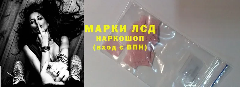 darknet формула  Адыгейск  ЛСД экстази кислота  ссылка на мегу зеркало 